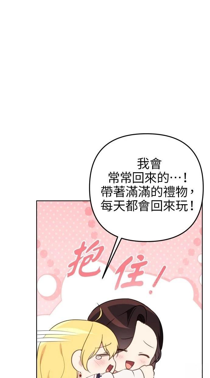 第52话 第12页