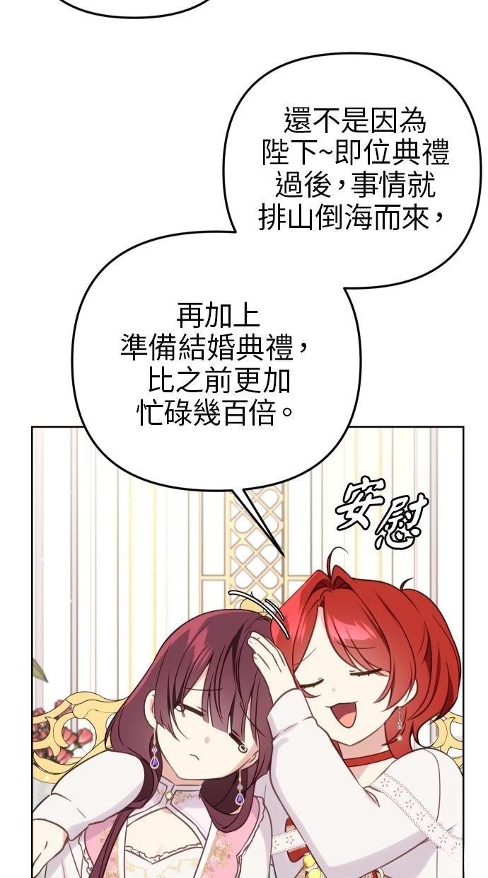 第52话 第68页