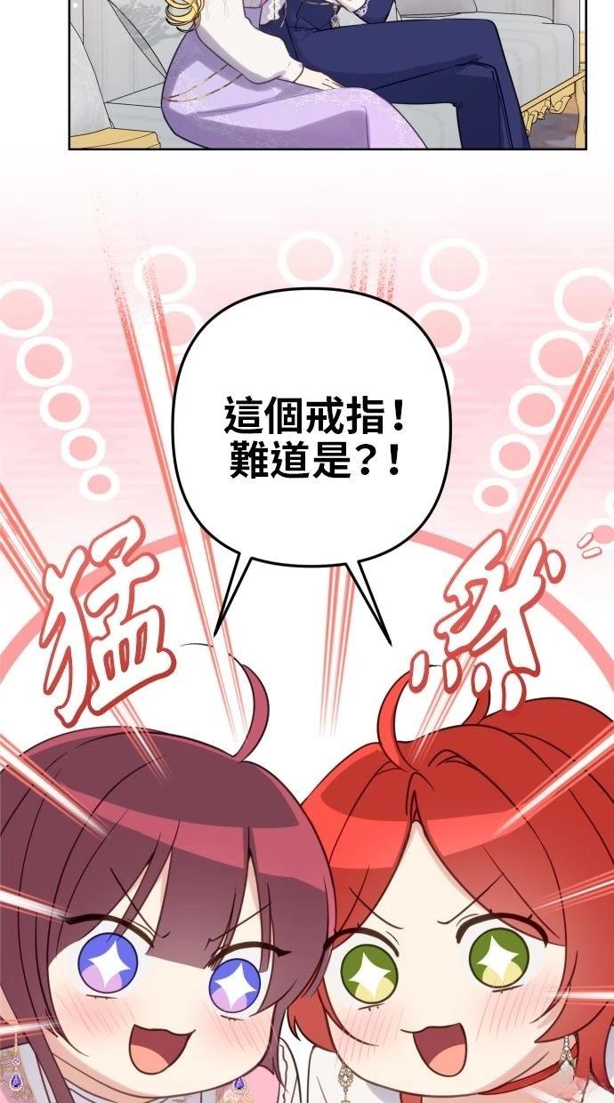 第52话 第60页