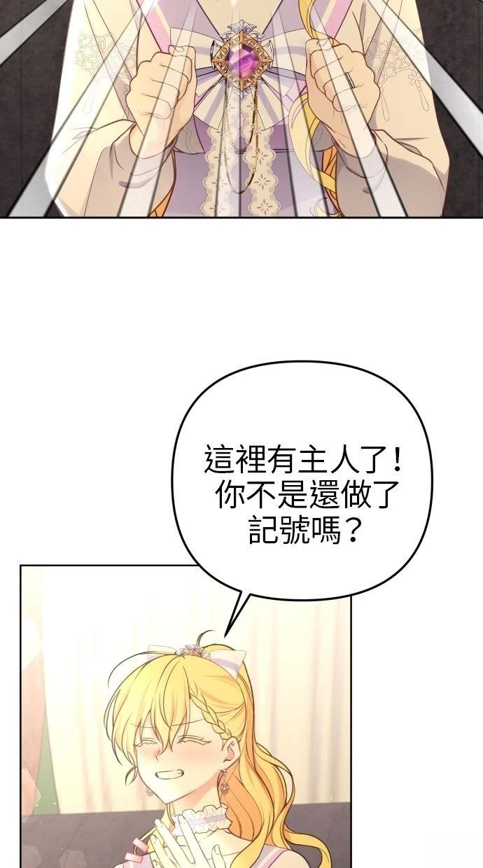 第52话 第33页