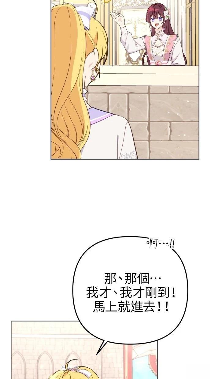 第52话 第47页