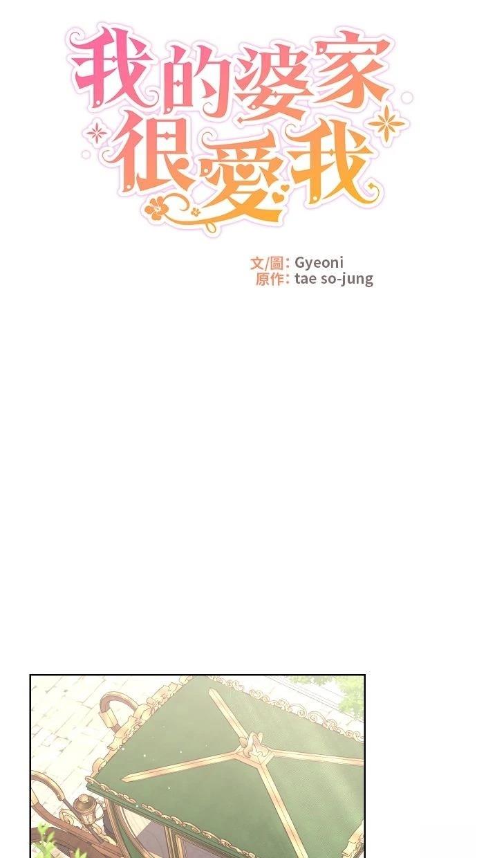 第52话 第20页
