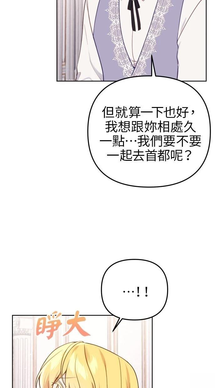 第52话 第18页