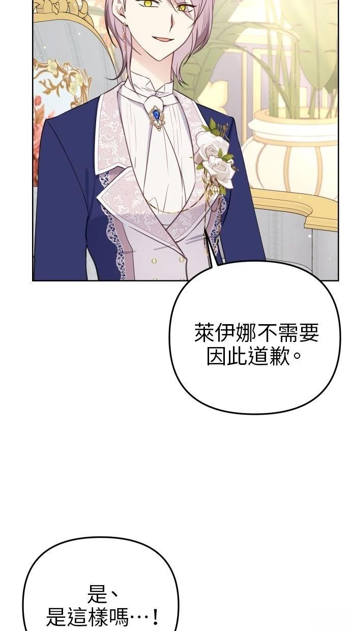 第52话 第54页