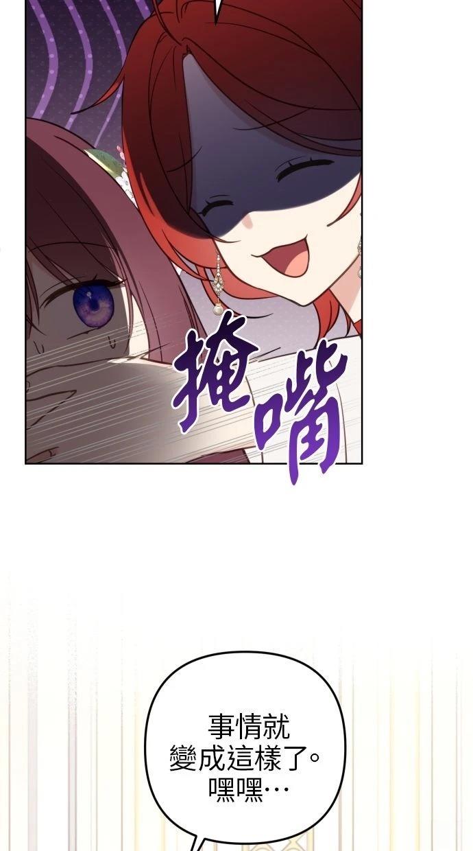 第52话 第64页