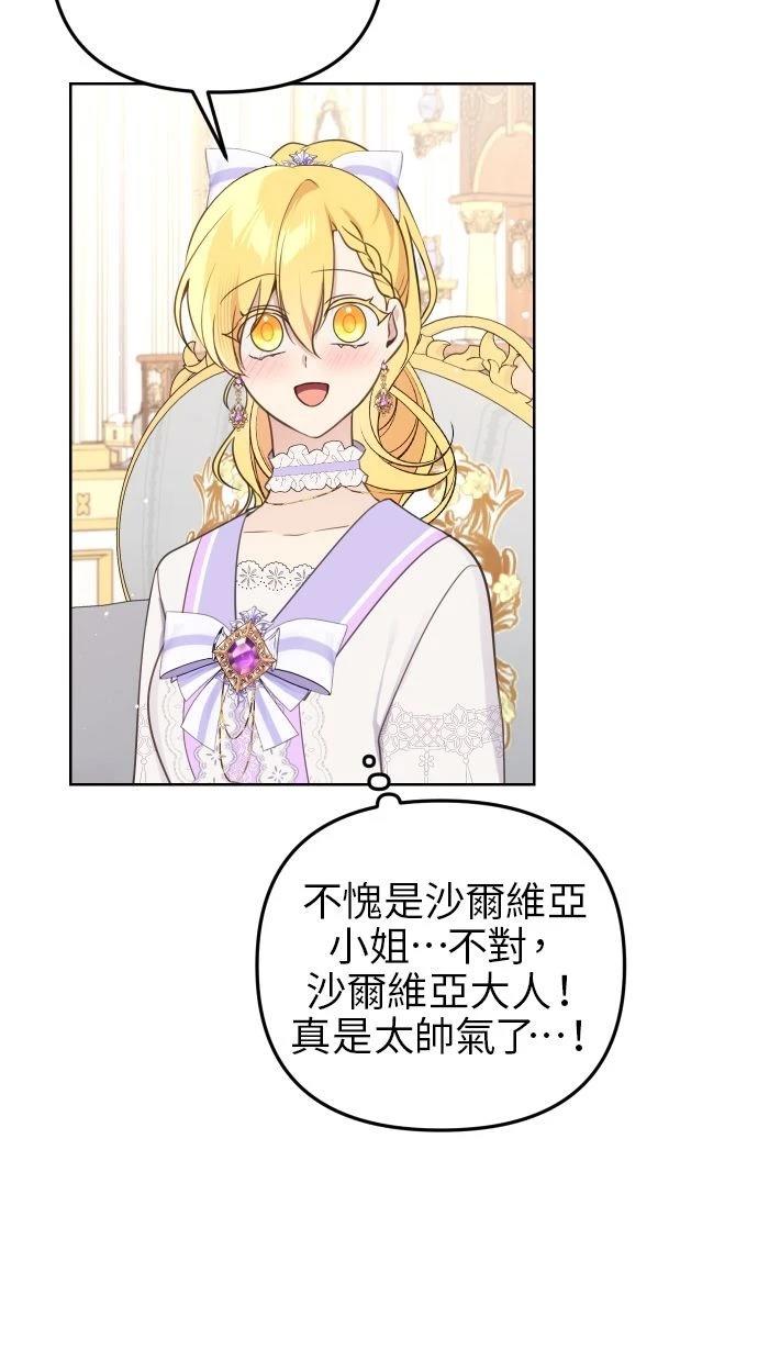第52话 第55页