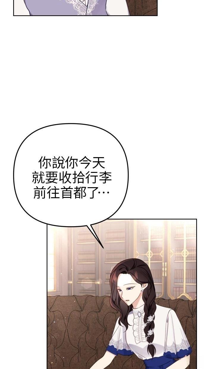第52话 第7页
