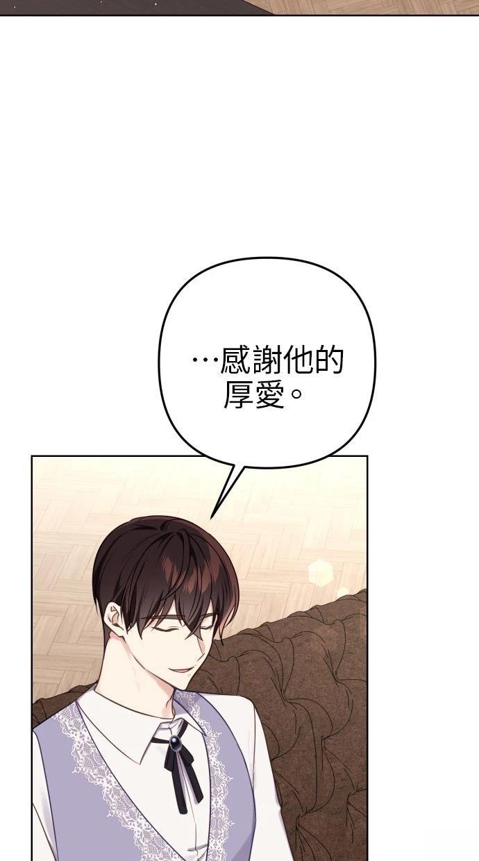 第52话 第6页