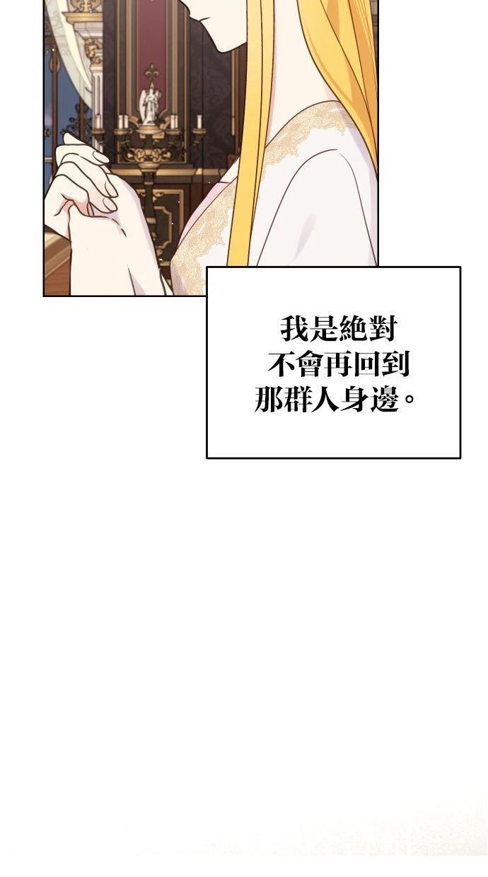 第53话 第60页