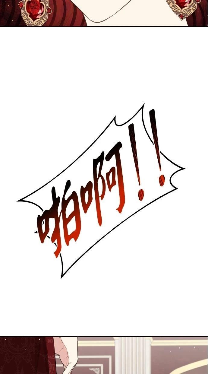 第53话 第64页