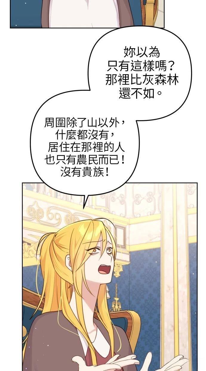 第53话 第18页