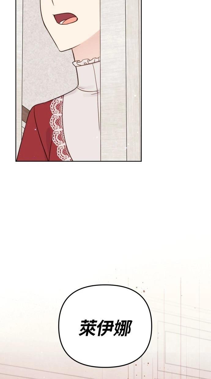 第53话 第72页