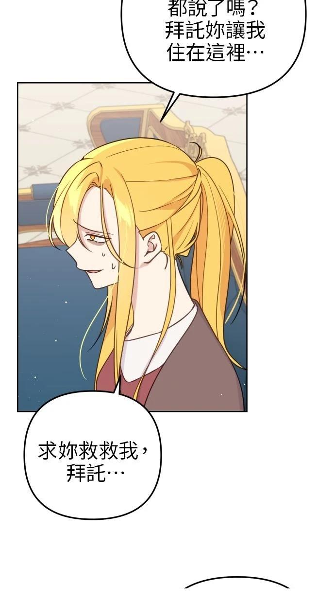 第53话 第15页