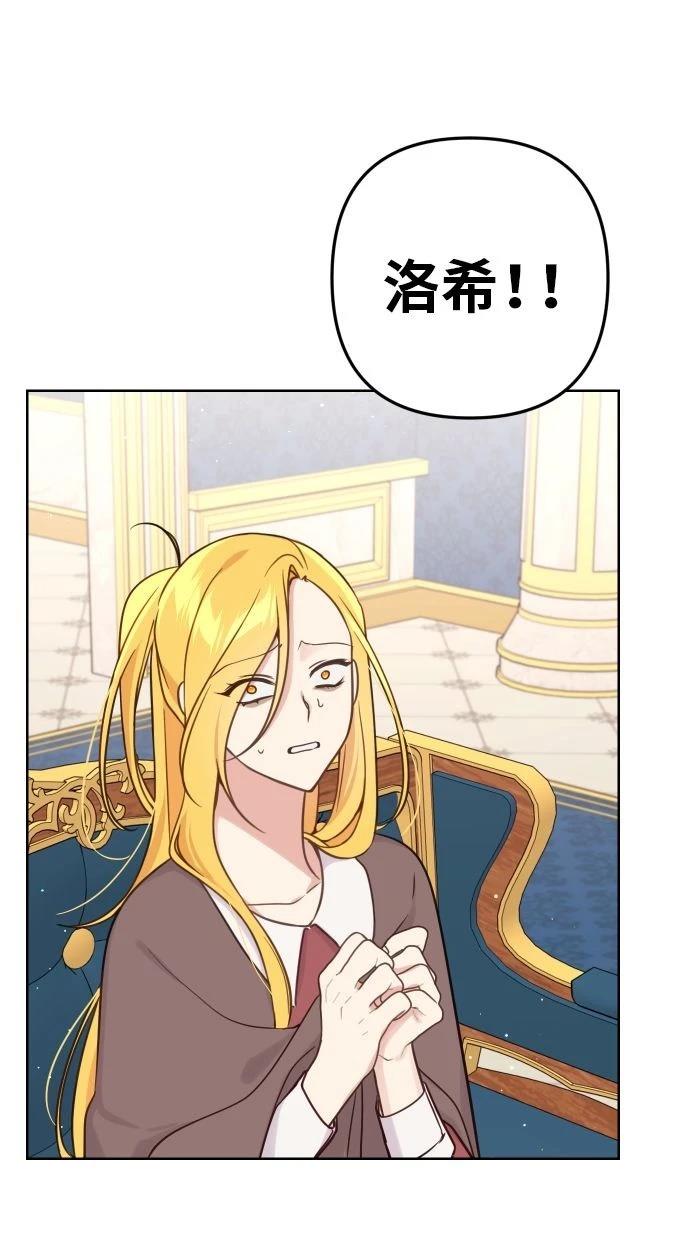 第53话 第4页