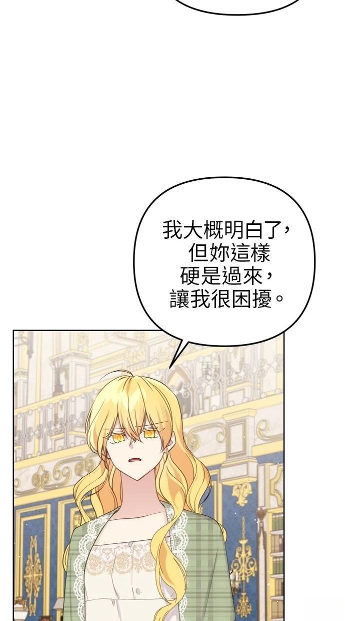 第53话 第25页