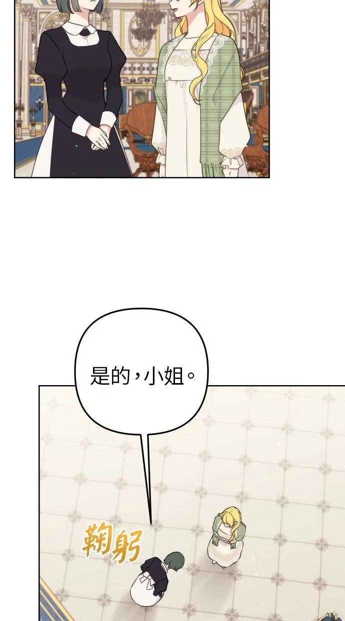 第53话 第12页