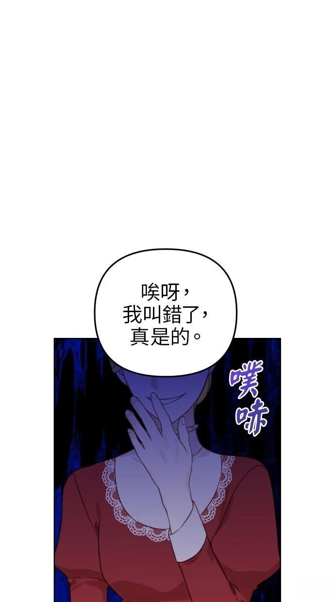 第53话 第74页