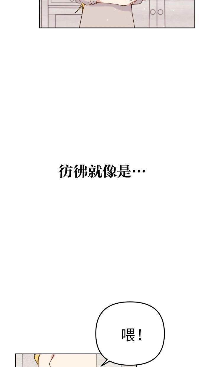 第53话 第71页