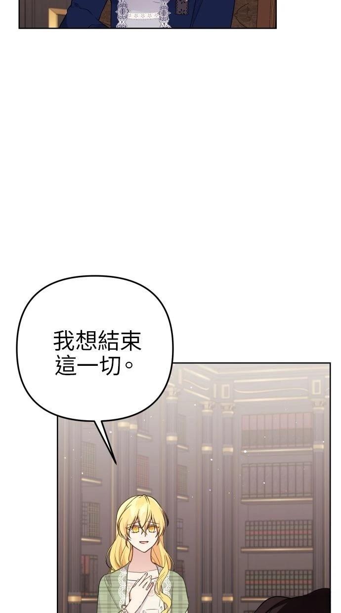 第53话 第48页