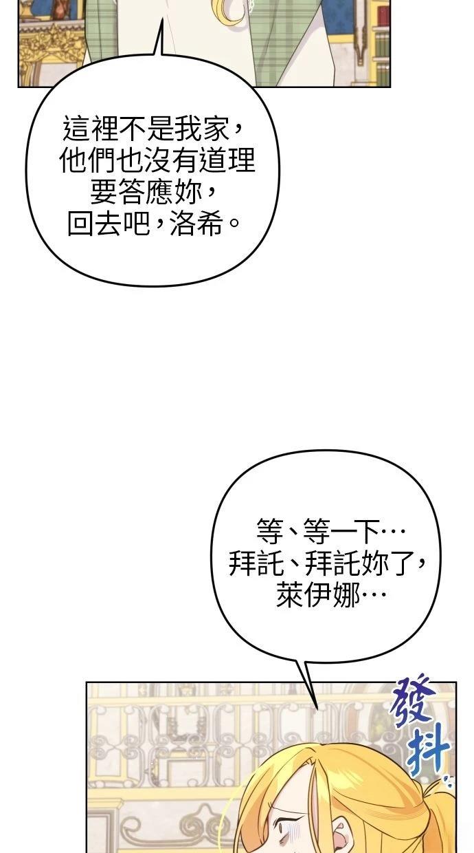 第53话 第26页