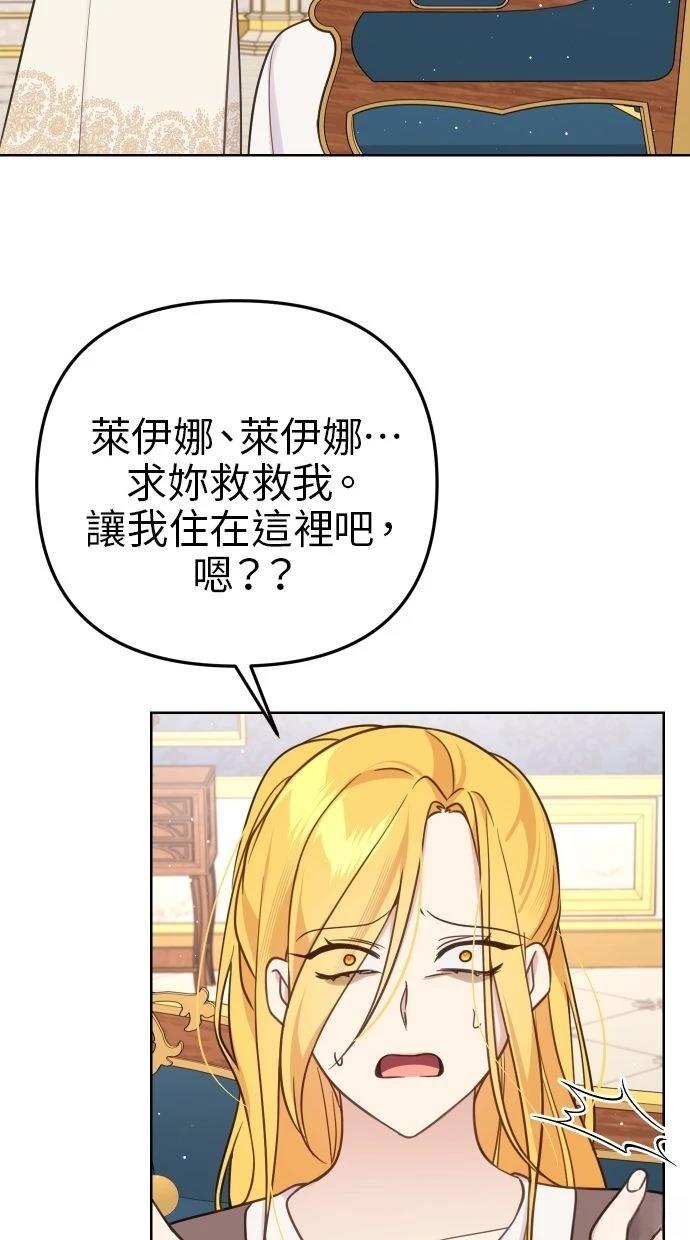 第53话 第6页