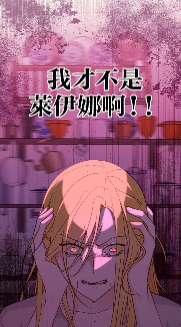 第53话 第77页