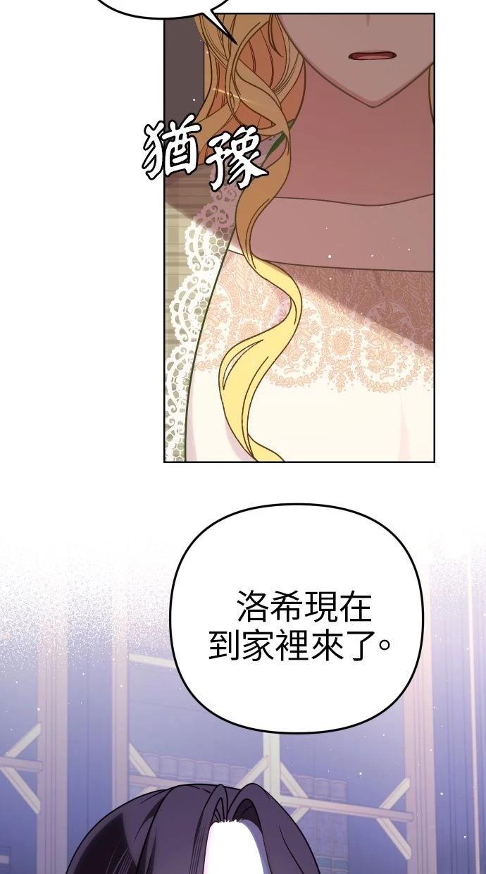 第53话 第38页