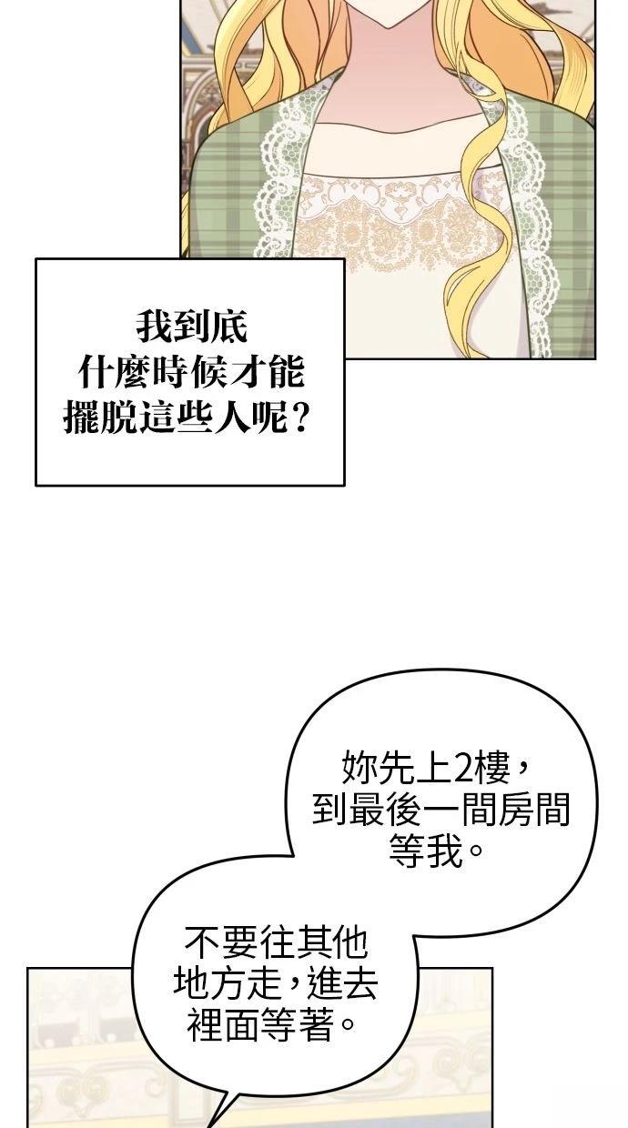 第53话 第30页
