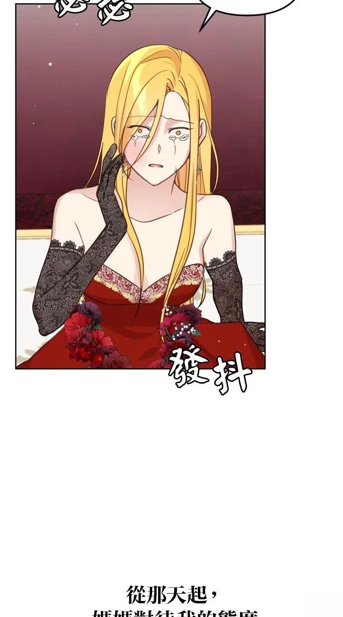 第53话 第68页