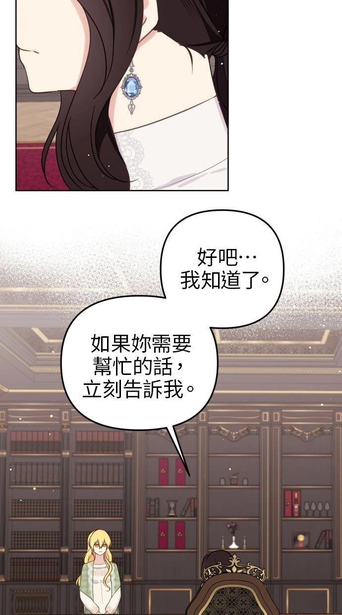 第53话 第50页