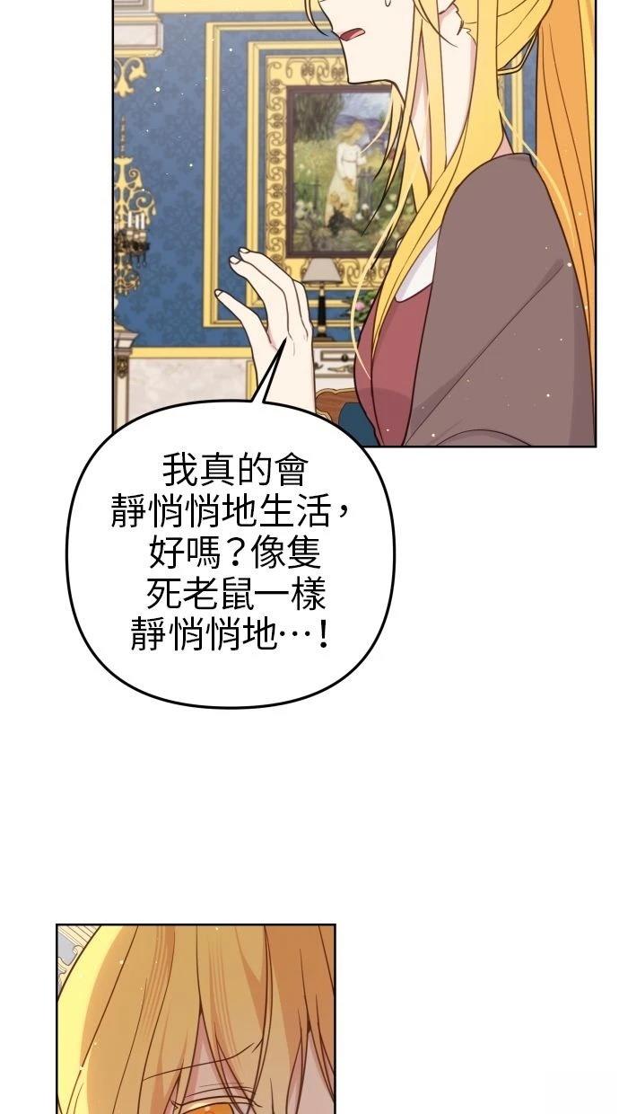 第53话 第27页