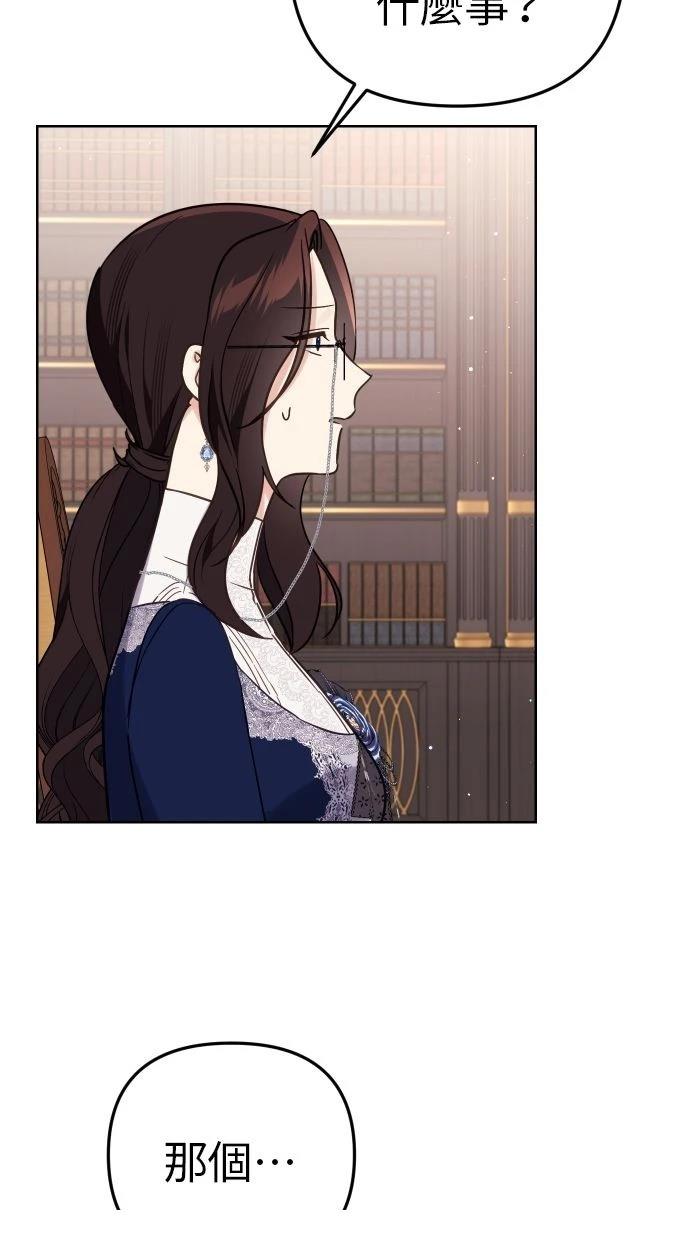 第53话 第37页