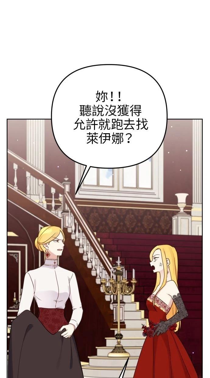 第53话 第62页