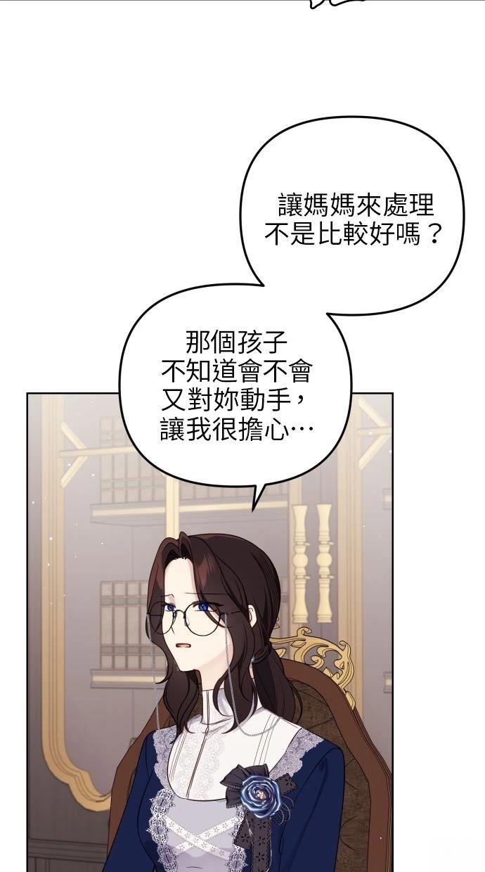 第53话 第47页