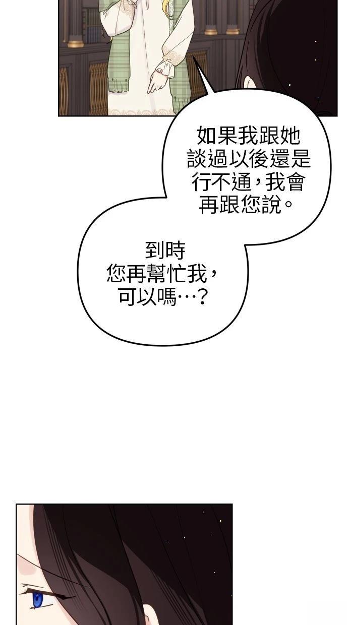 第53话 第49页