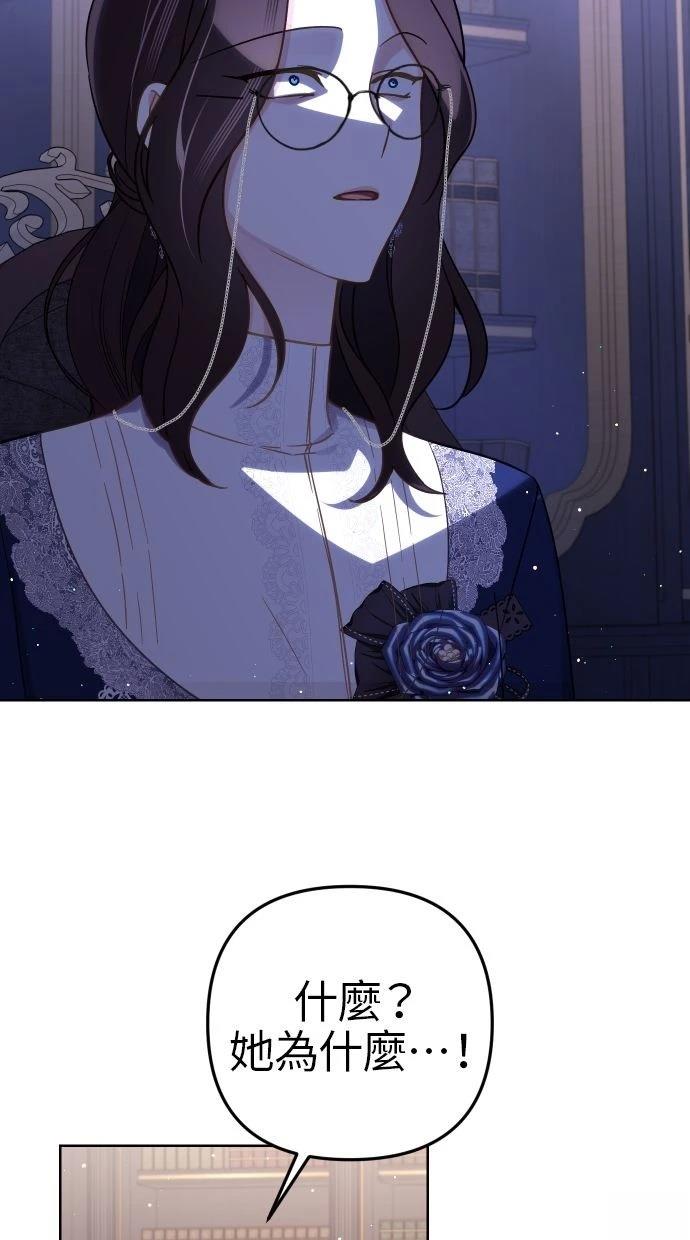 第53话 第39页