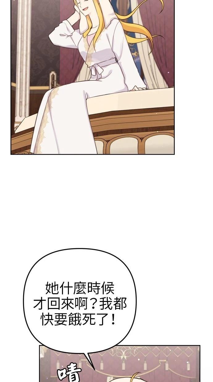 第53话 第55页