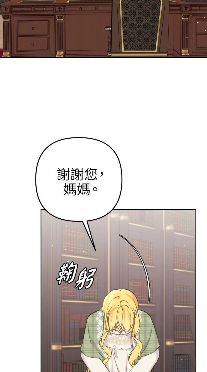 第53话 第51页