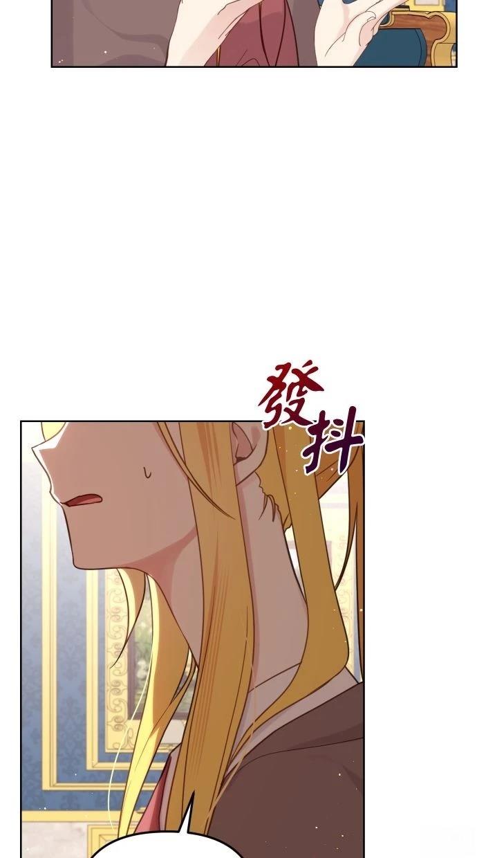 第53话 第19页