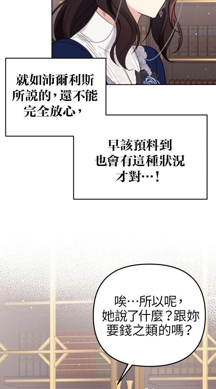 第53话 第41页