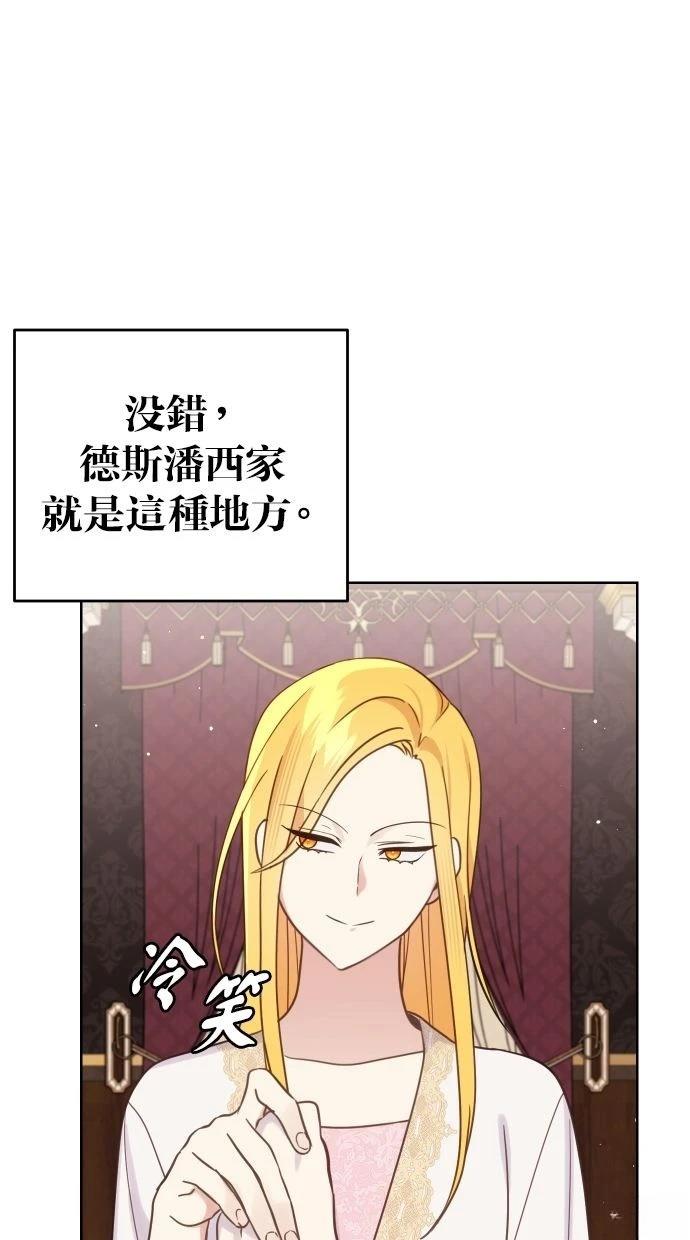 第53话 第58页