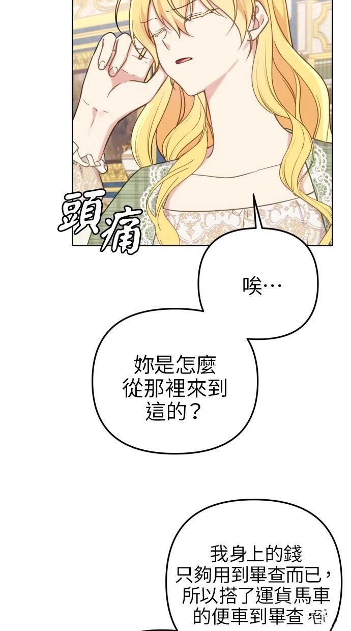 第53话 第22页