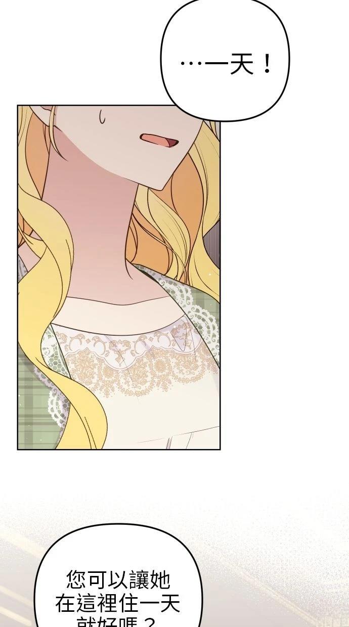 第53话 第45页