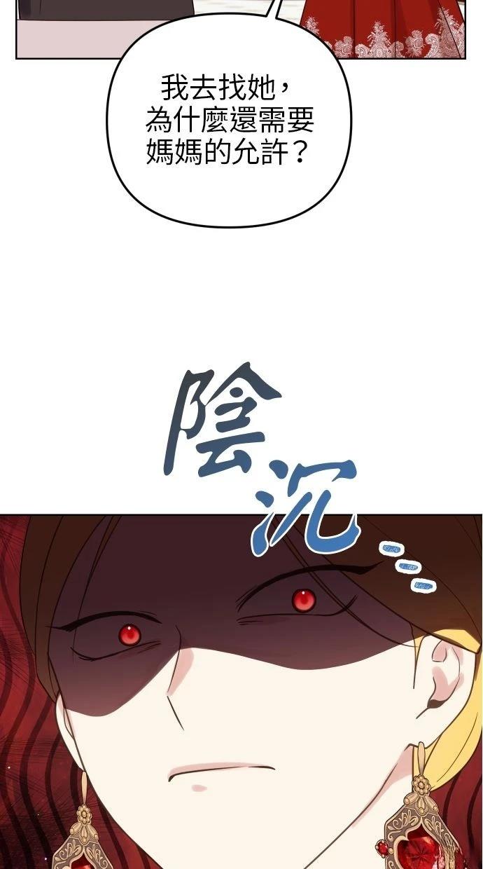 第53话 第63页