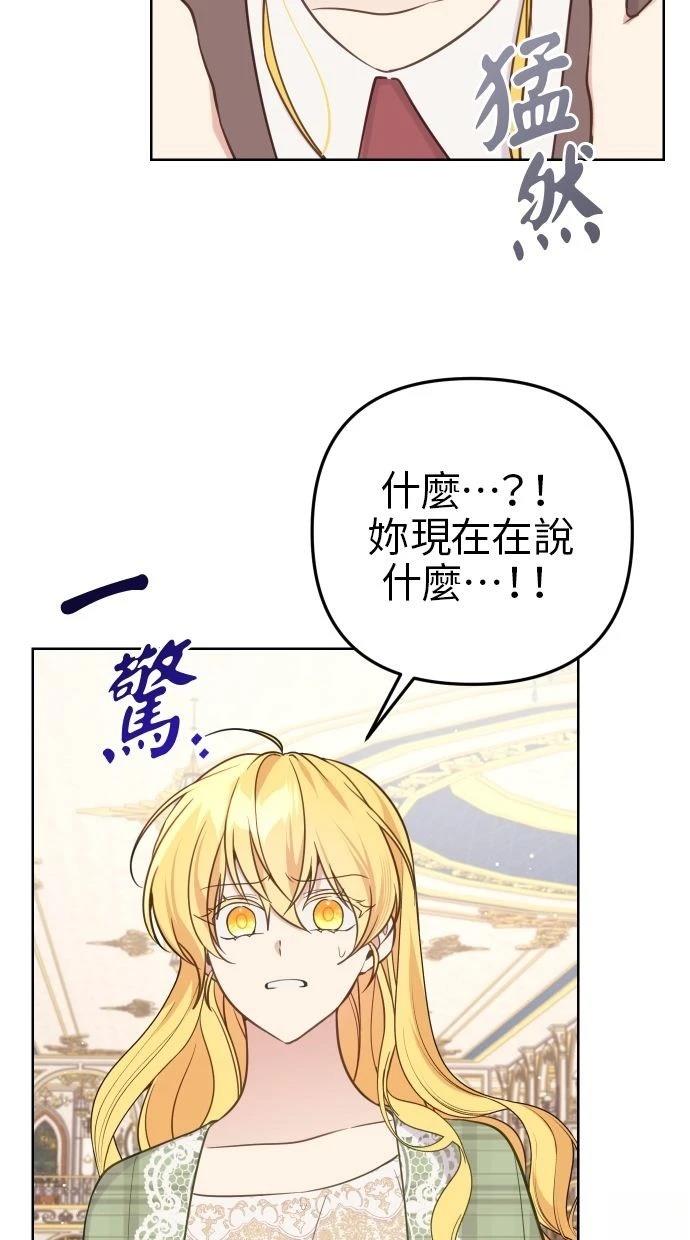 第53话 第7页
