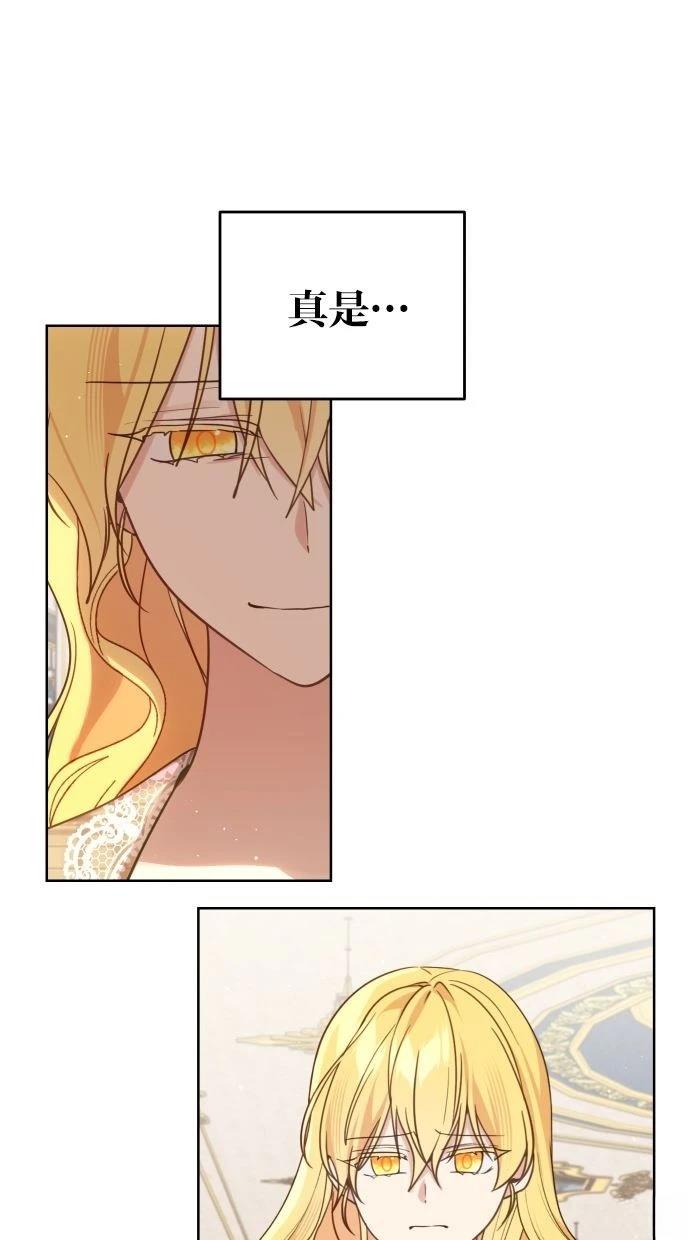 第53话 第29页