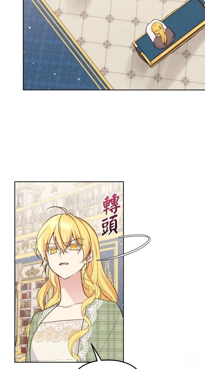 第53话 第13页
