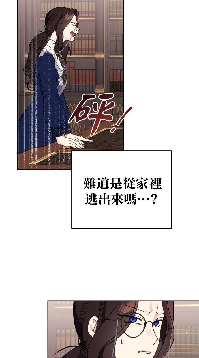 第53话 第40页