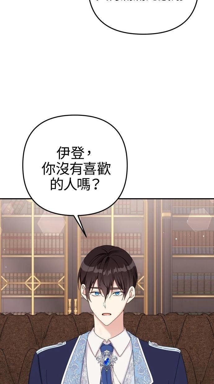 第58话 第22页