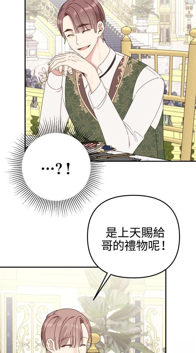 第58话 第63页